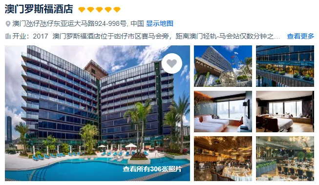 205d269a071bf1516d2414dd624614ae-sz_529727-2