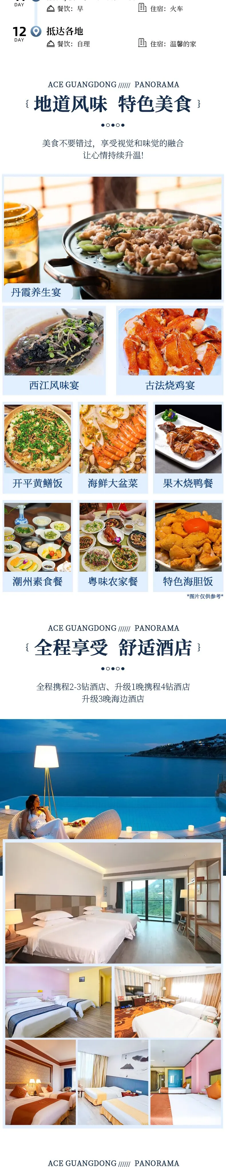 20d1b7bc81b500dbb5aefc23216cfe04-sz_598130