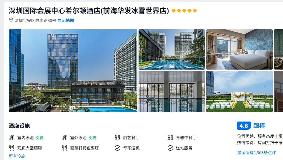 2250047b5dadd75039d64bc81431d923-sz_543477