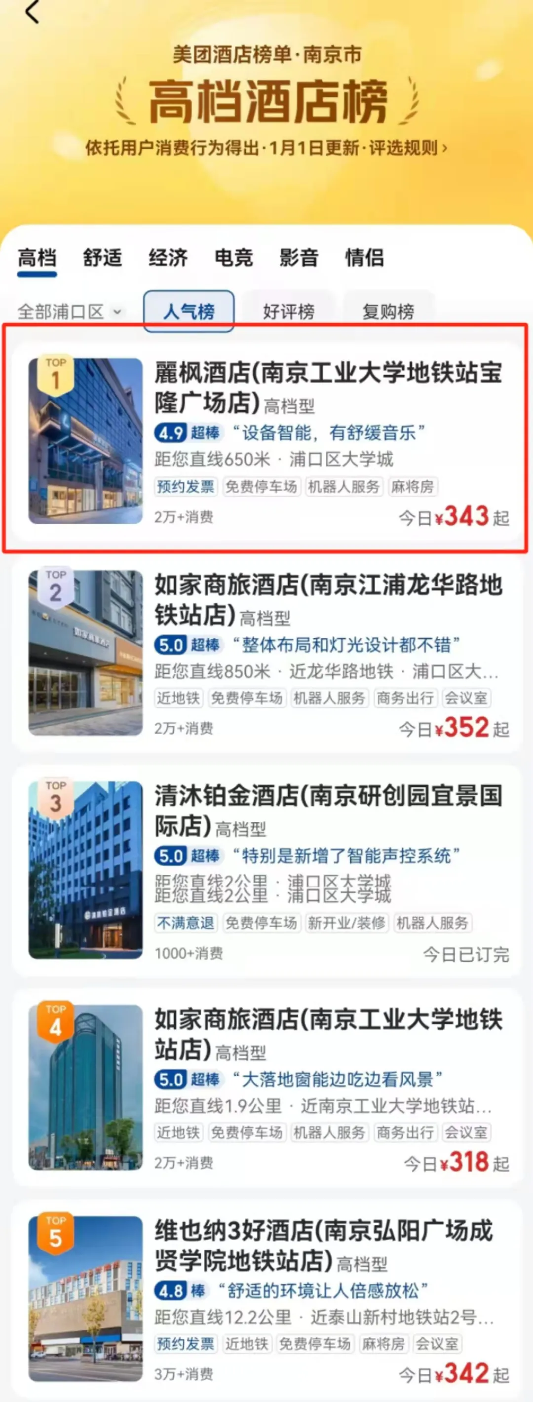 225033d1ec05b9857603f249b3a52c1b-sz_1458974