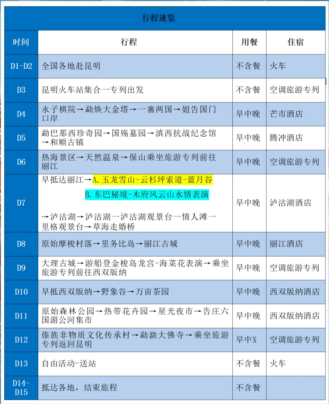 22680b7cd69f60643592ee3614889c80-sz_317308