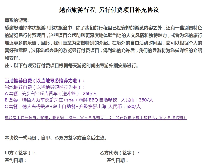 22c6dda5844c08b58b96f278153ee850-sz_77247