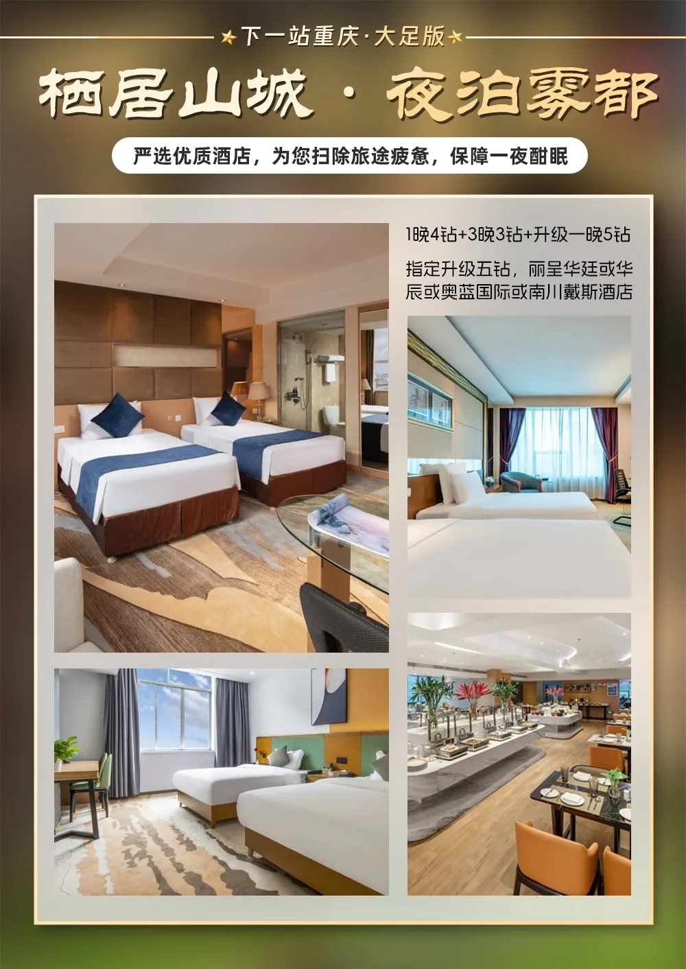 23862528f11b3aef7a14eefe1eab92c5-sz_785439