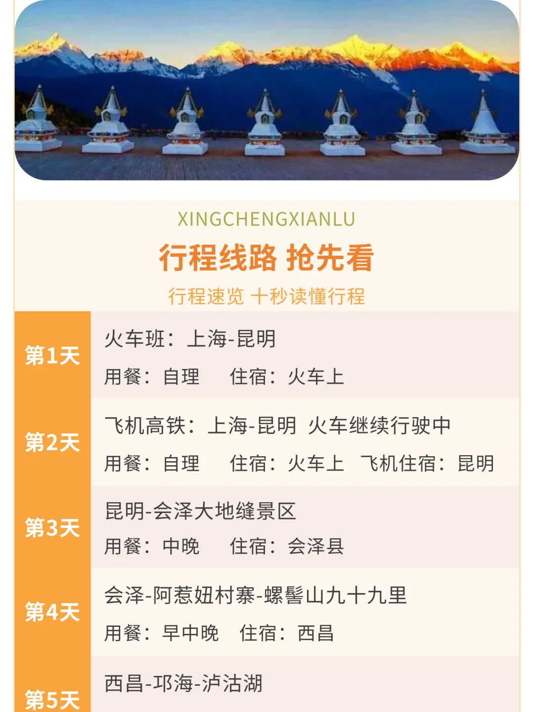 243c4ea82c359aee8af4f1670004763a-sz_345396