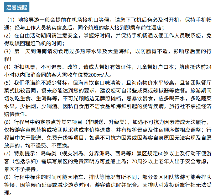 2535ef1f3d349f4462d18510b1a76115