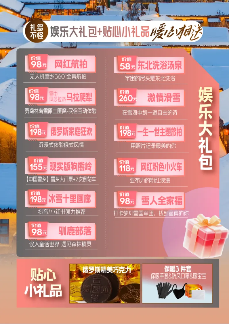 267baabe680115681acd3f7e08522485-sz_978623