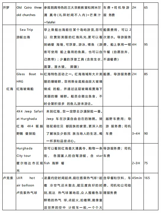 2911396ce5e1e87ab86d5beae18f0fff-sz_154025