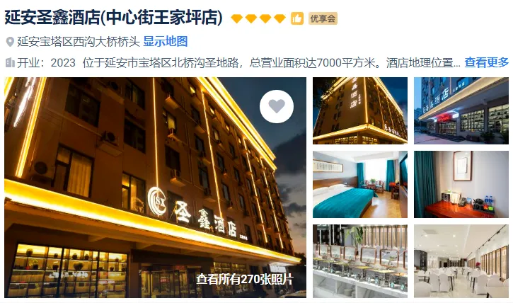 299648475d18fee7de593de3c2cfc96e-sz_600460 299648475d18fee7de593de3c2cfc96e-sz_600460