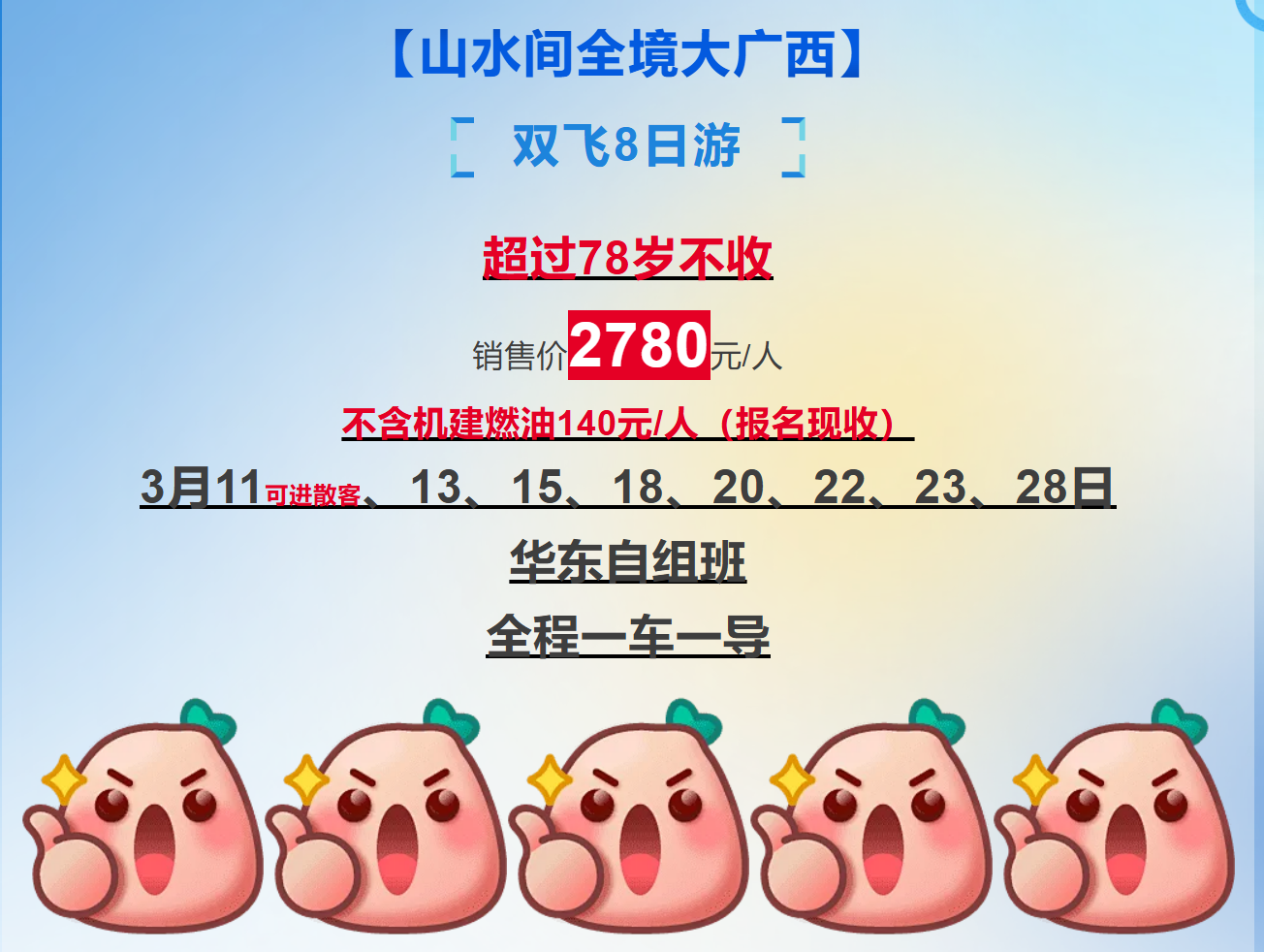 2996582a90be558c58e252efd1b89d96