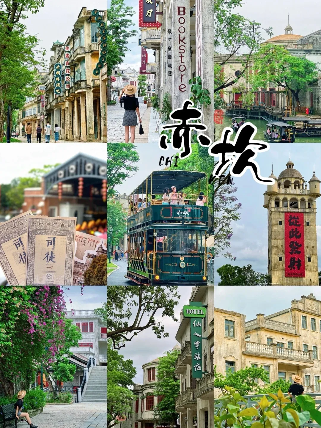 29c96c6a8895532bba6e6ce5afe1c0b1-sz_705598-1