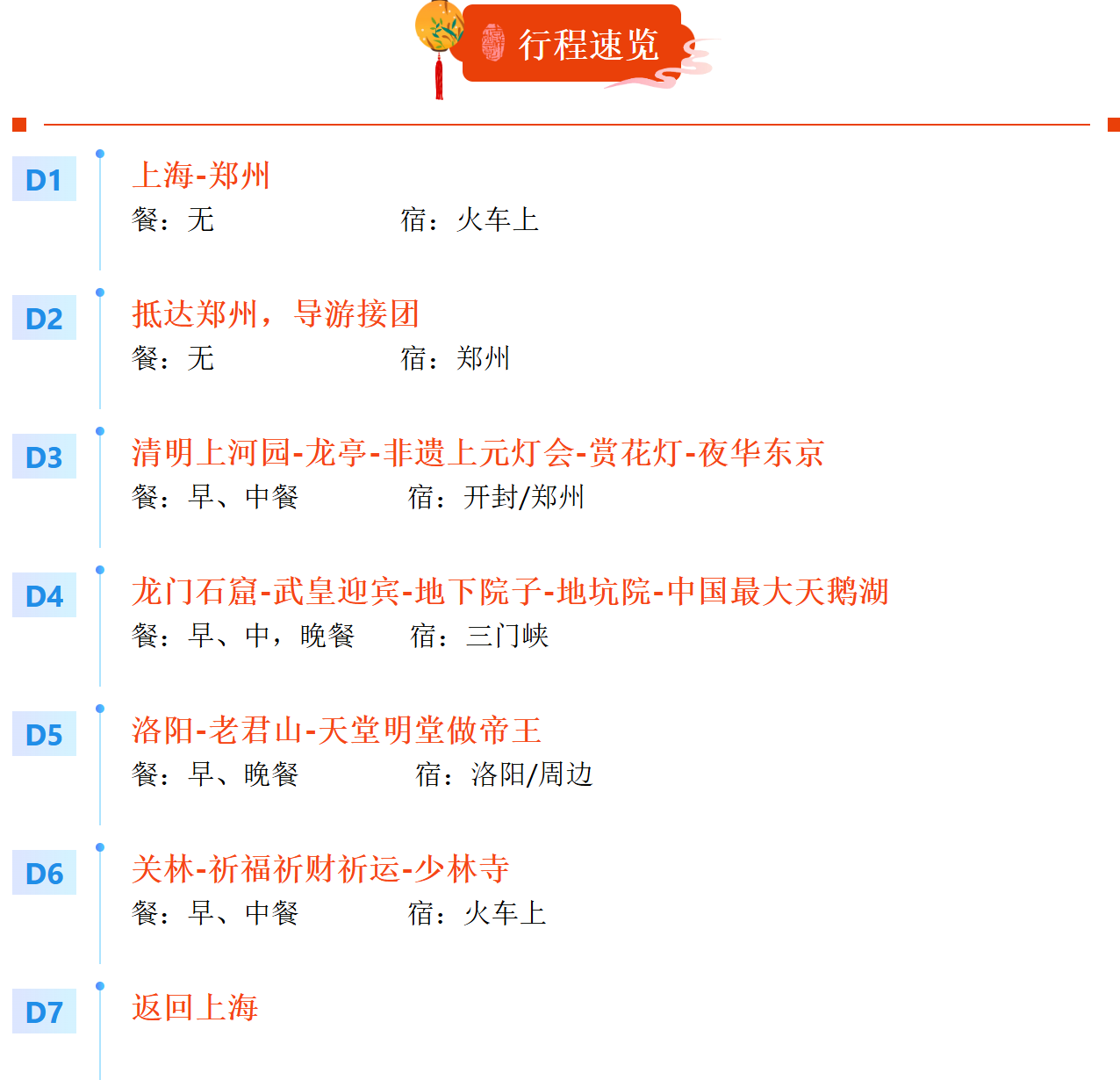 2a03caf98051149a1726559bab52461c