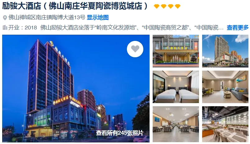 2a91c7ac06bfe2bf3ffcaa0e29c48a58-sz_480937