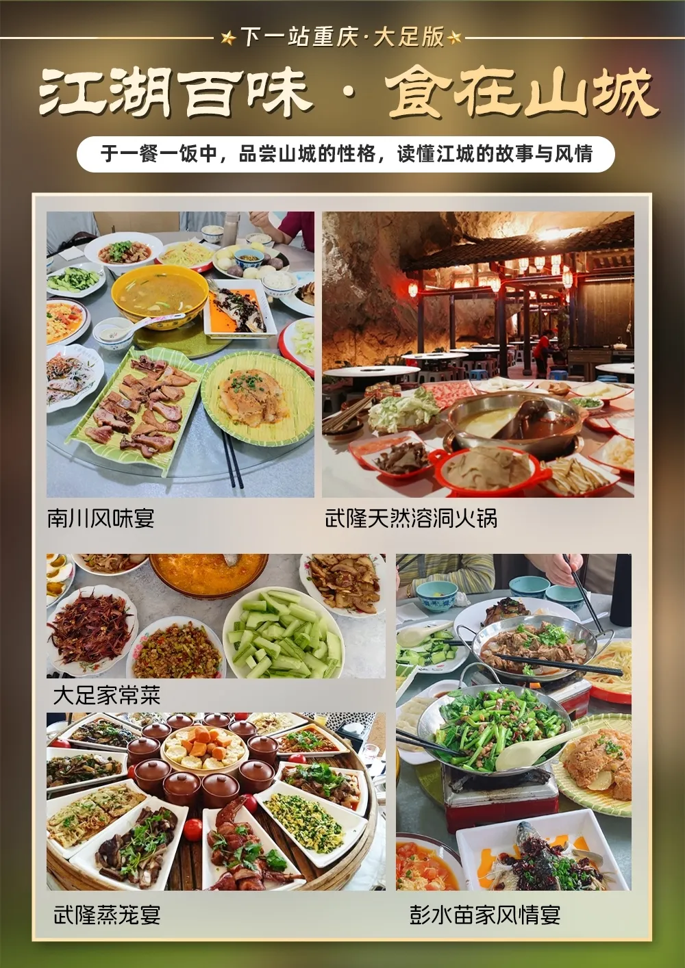 2b132d27fee7272f251600612015000f-sz_1092642