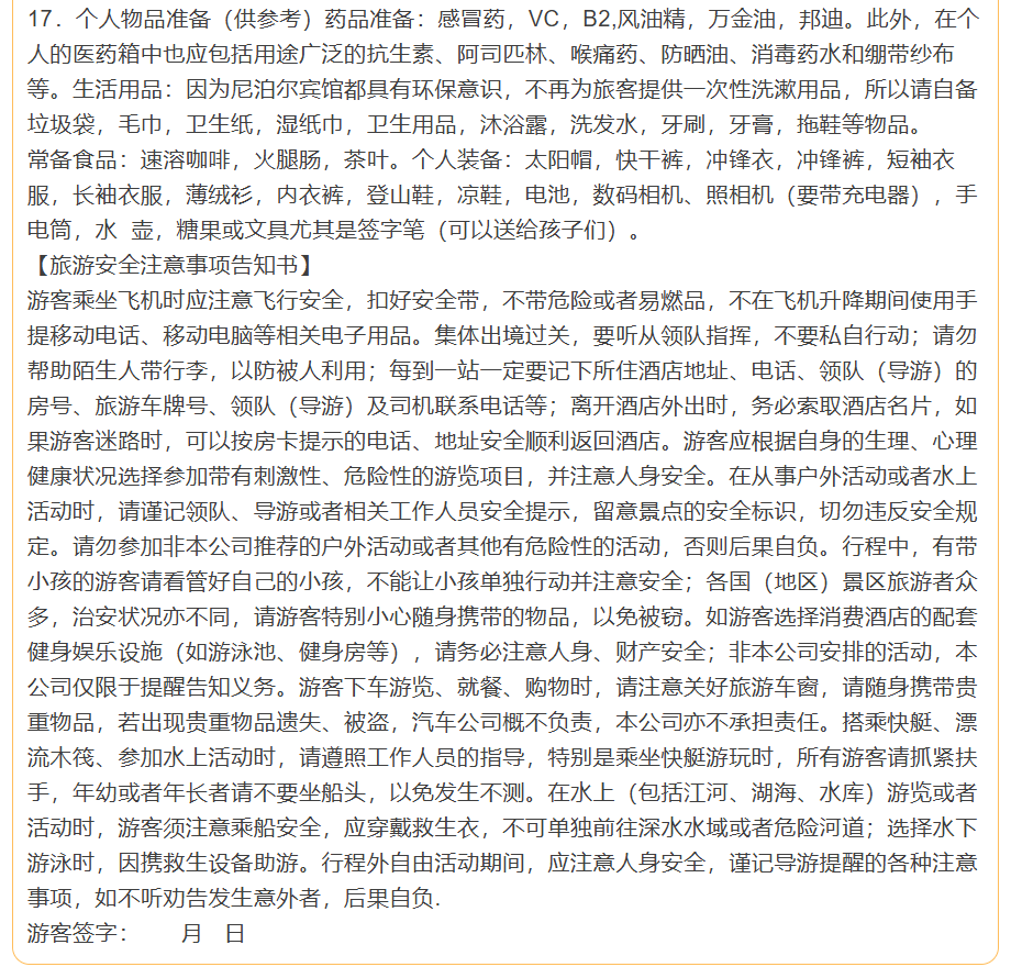 2b786e3444b770e8c0b4bbf71e290b45