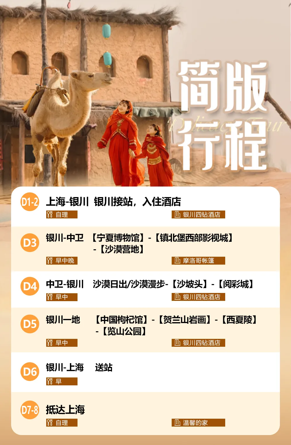 2bba66e707a4b38c93c3b33ac5af04db-sz_677941