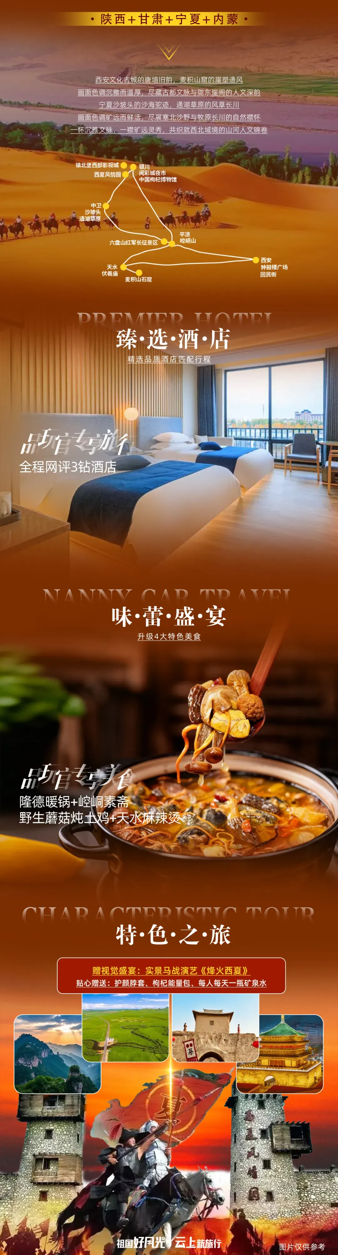 2c4ad551d034b7d2ba4324bf798ea17a-sz_3837115 2c4ad551d034b7d2ba4324bf798ea17a-sz_3837115