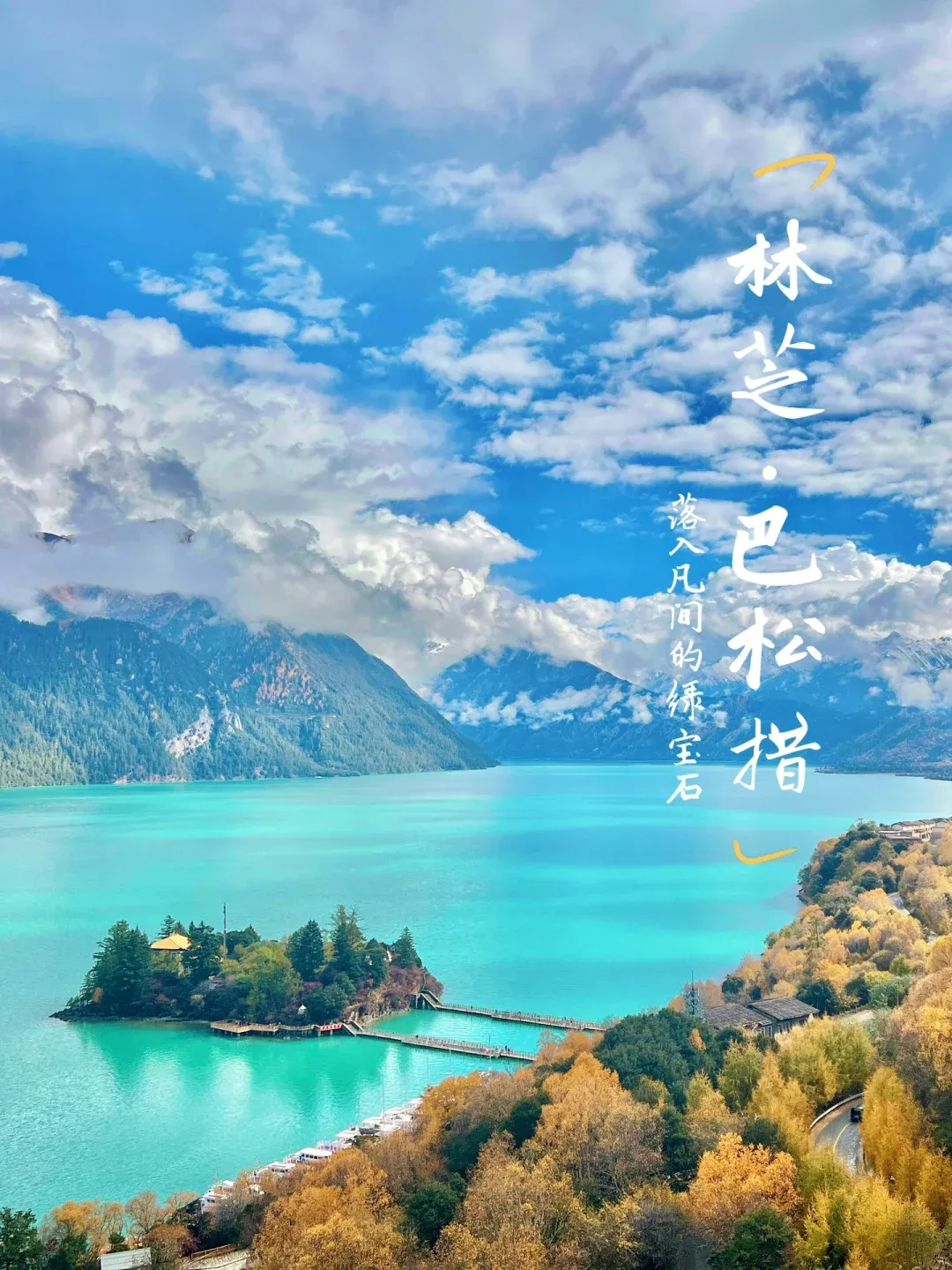 2c6619b1747b8468a5e7d4dd9abfdbc1-sz_3446434