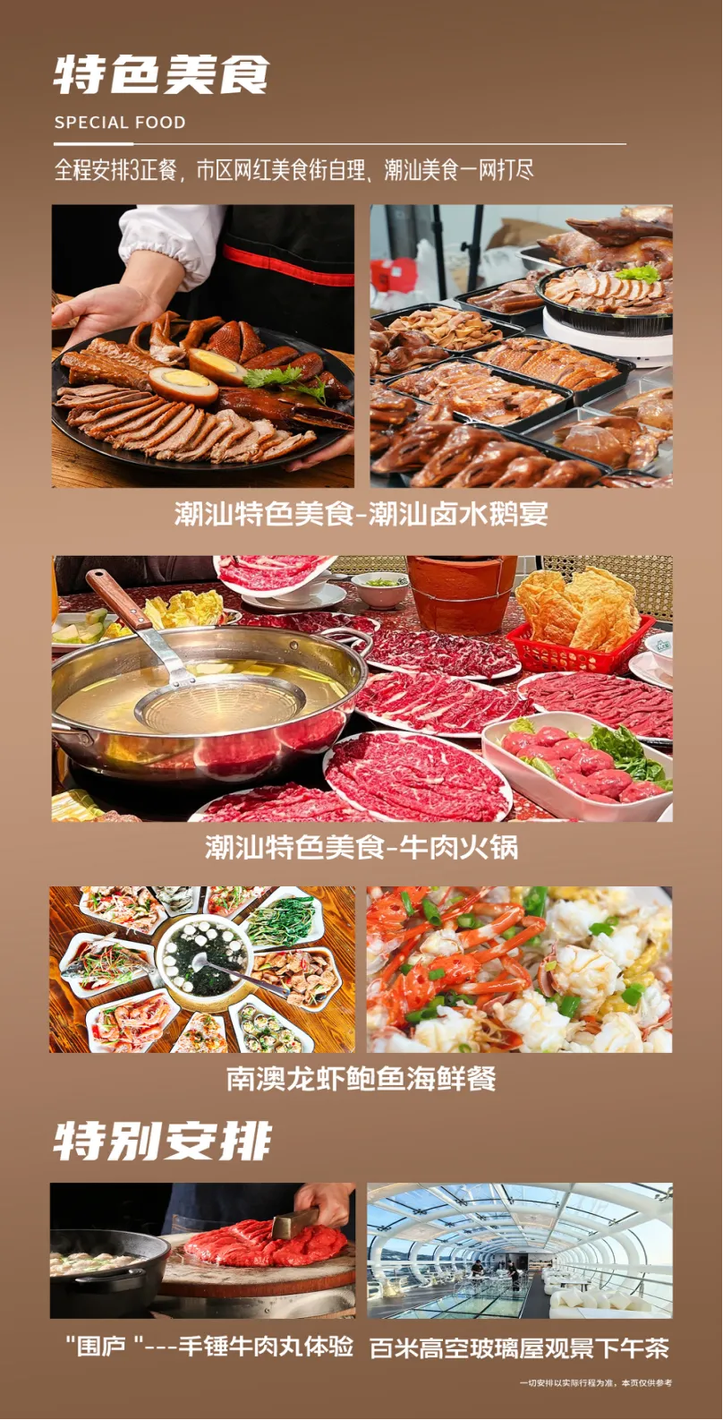 2c959958cbe2afe8b3ceec155dee95c7-sz_1768181-1 2c959958cbe2afe8b3ceec155dee95c7-sz_1768181-1