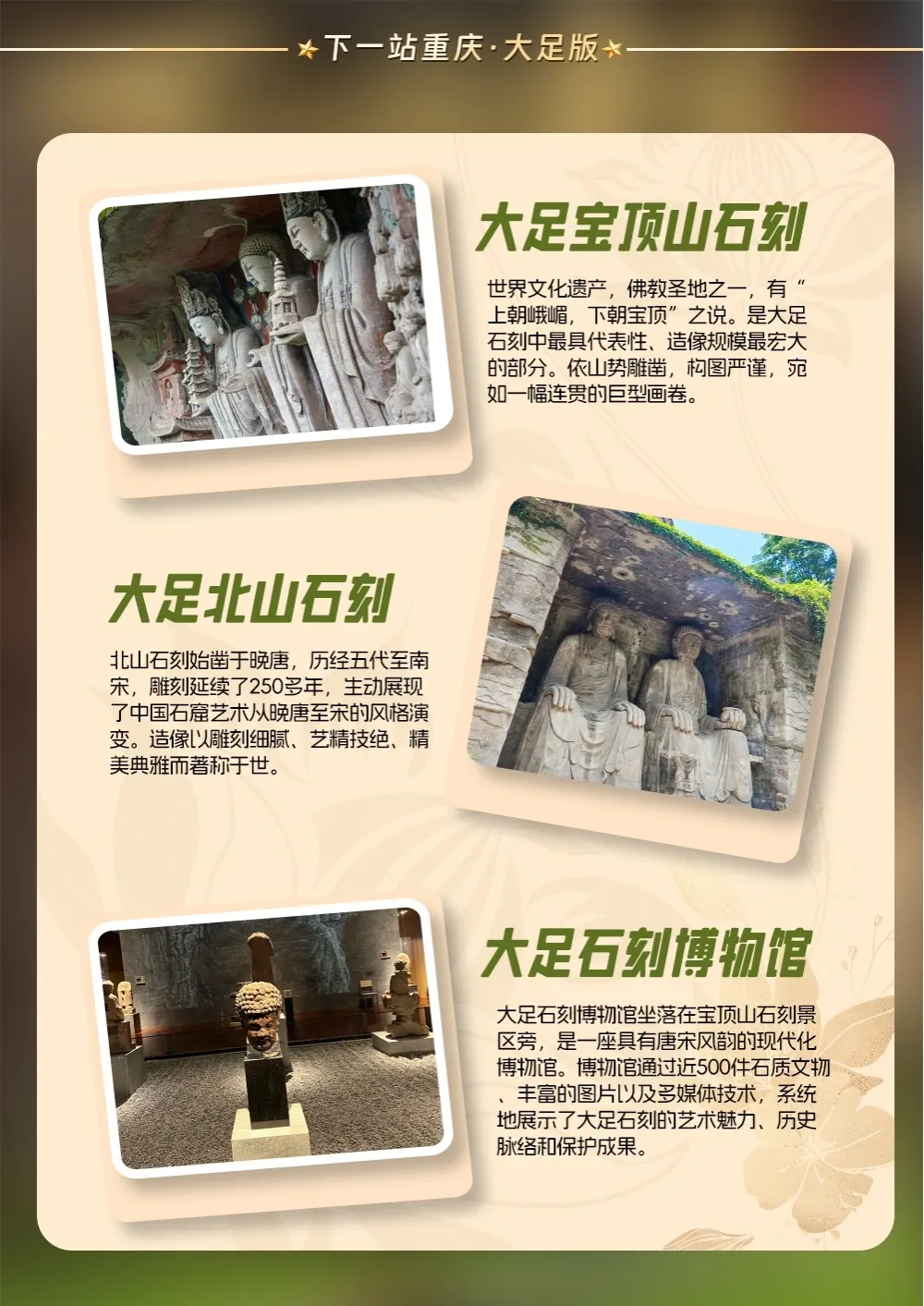 2cc3dba4988a3558f5f7621157731393-sz_848061