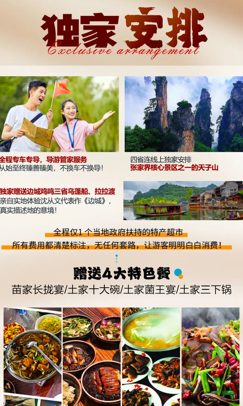 2f2ed425df9e331419d8bc73d736e10f-sz_2339066