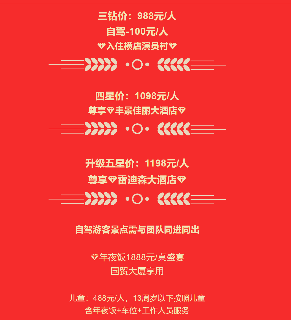 2f369d7e6325caeb0630457175366222