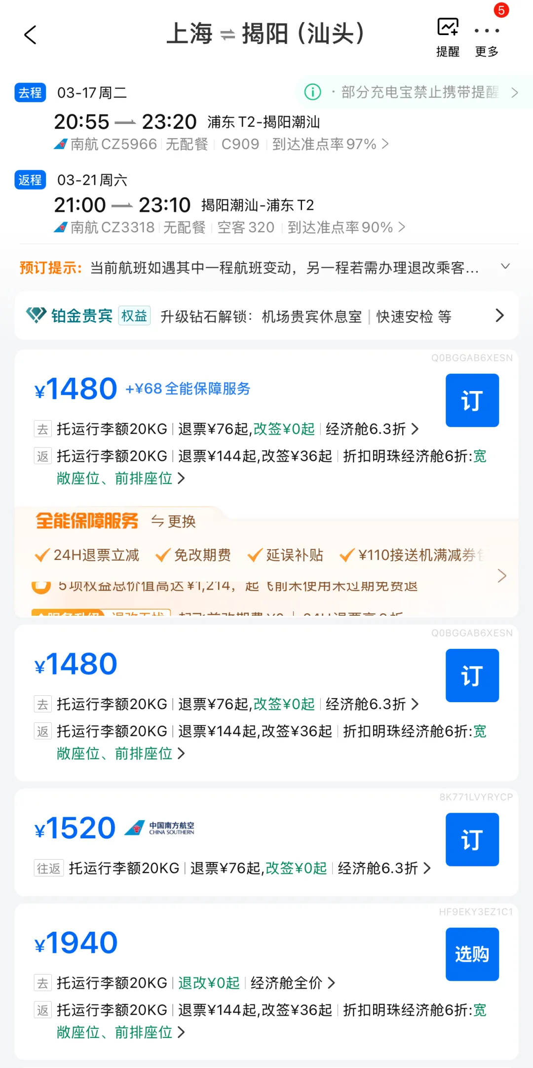 2f7fdc3d86b20a5f7dbc604837cd0d41-sz_606359