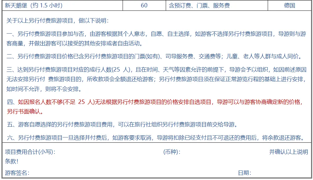 2f9286a33bbc092874d7304a587ba5e2-sz_73586