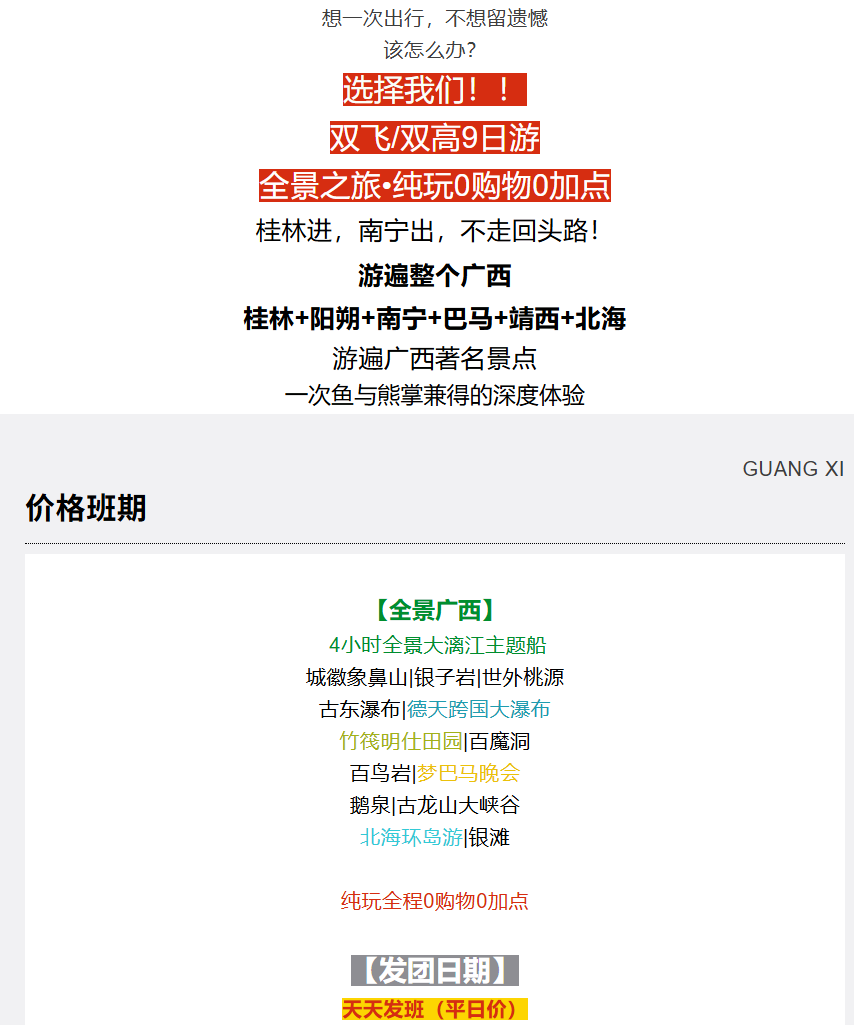 2fdc9e5f1fd8095e404770141410e3f8