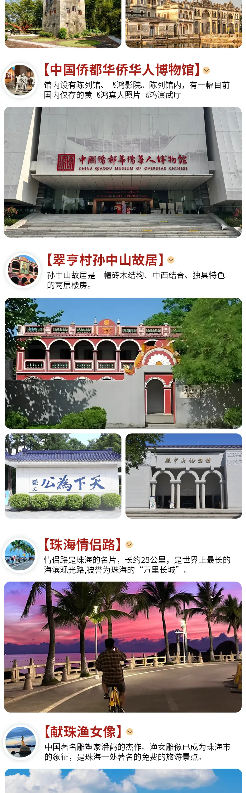 2fe9cc2e318a2d313fd1a18ed62ba6a3-sz_2304769