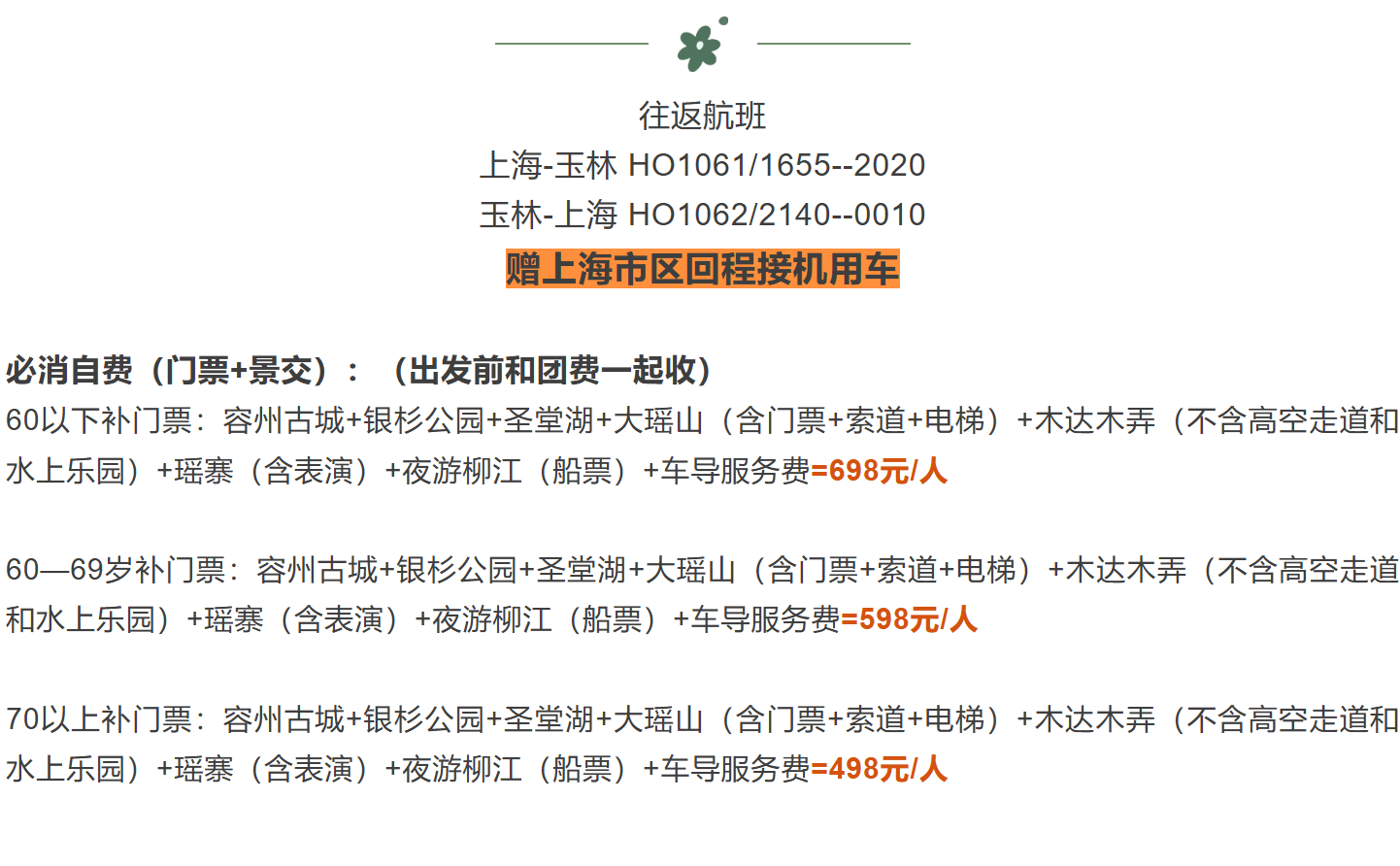 302cf4fe5fa37b1fb87726e416356f6c