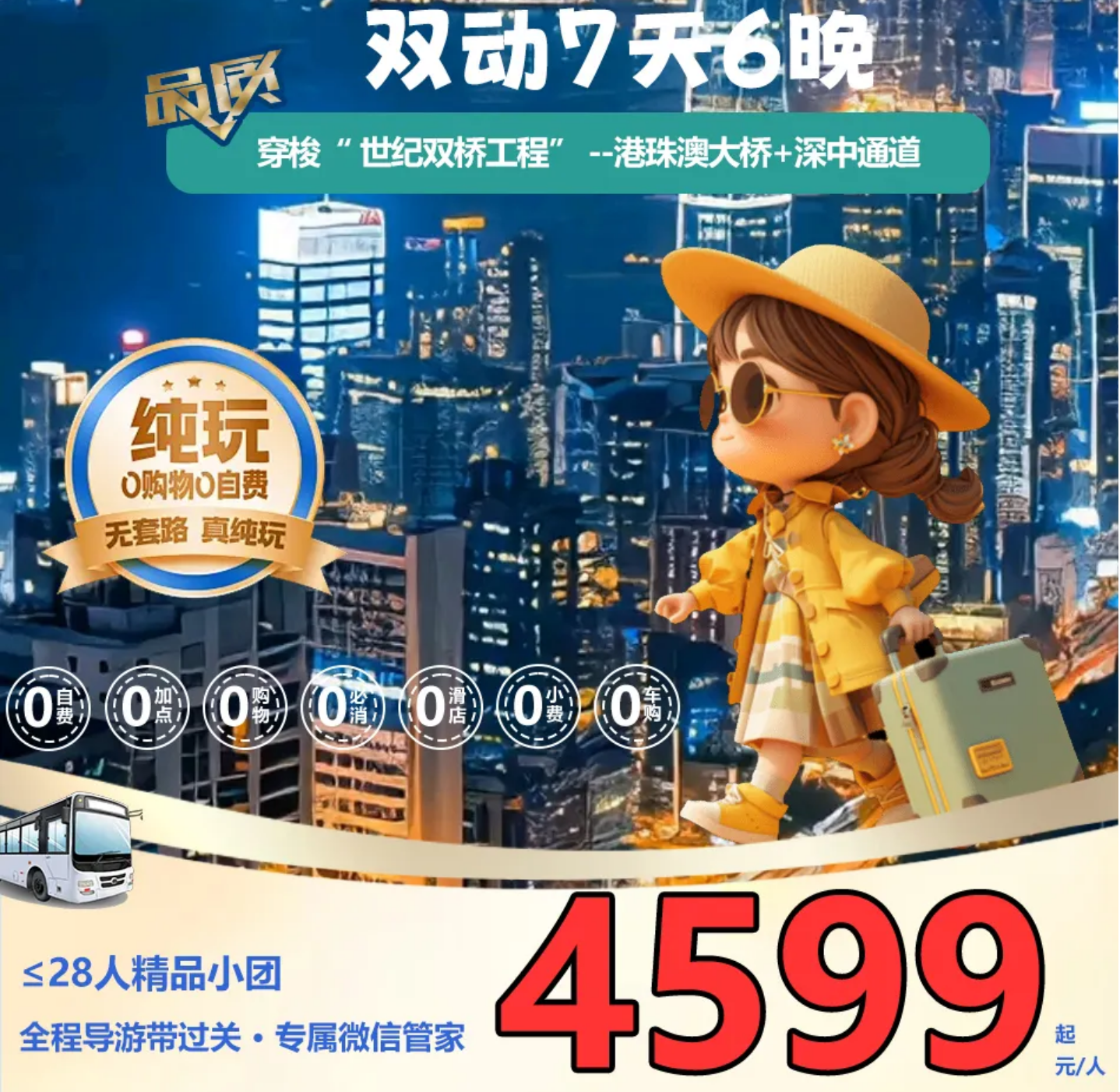 304284dee440331e632730c9b3429f9c