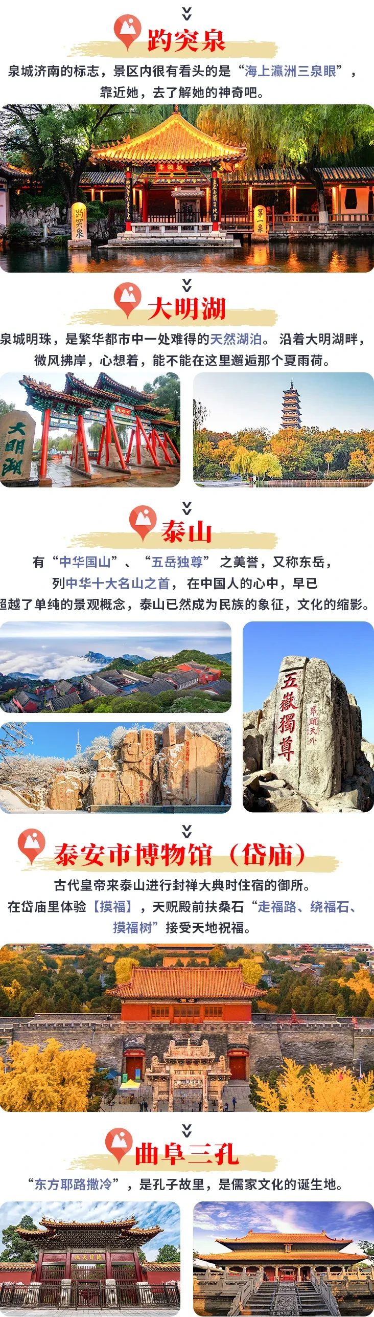 3124fad5640a5800aca5d0abc92d6211-sz_8419330-2