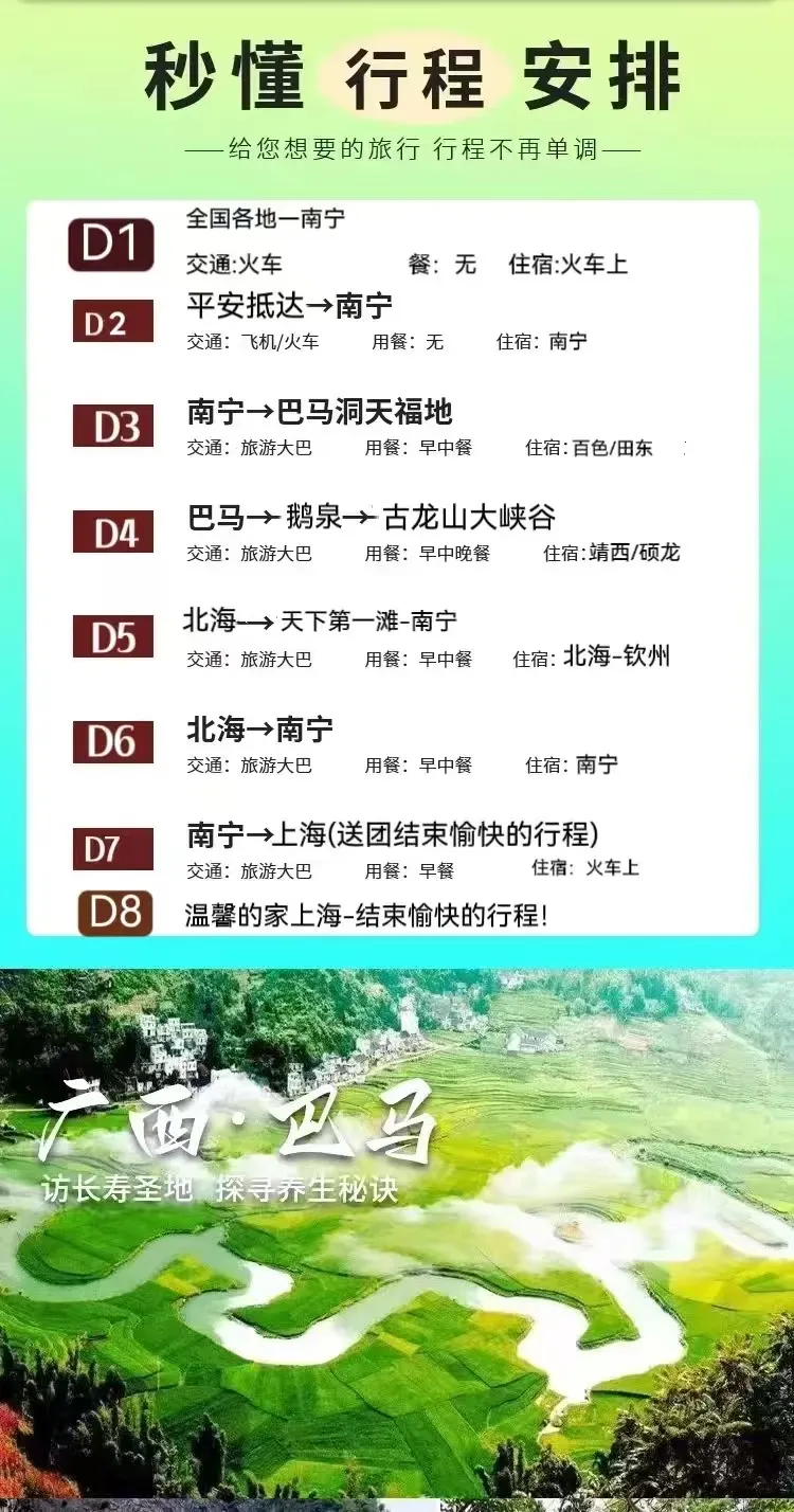 31b323018c9dd5cea0381db915836181-sz_1503185