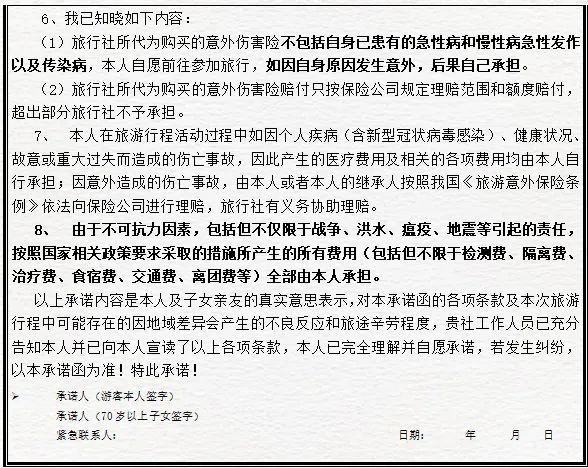 33e351dee1f288fe0bb47d44238cb17c-sz_229670