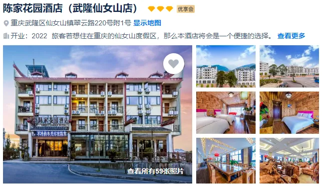 358ee64c7624fd12694e9399e998bc80-sz_516973