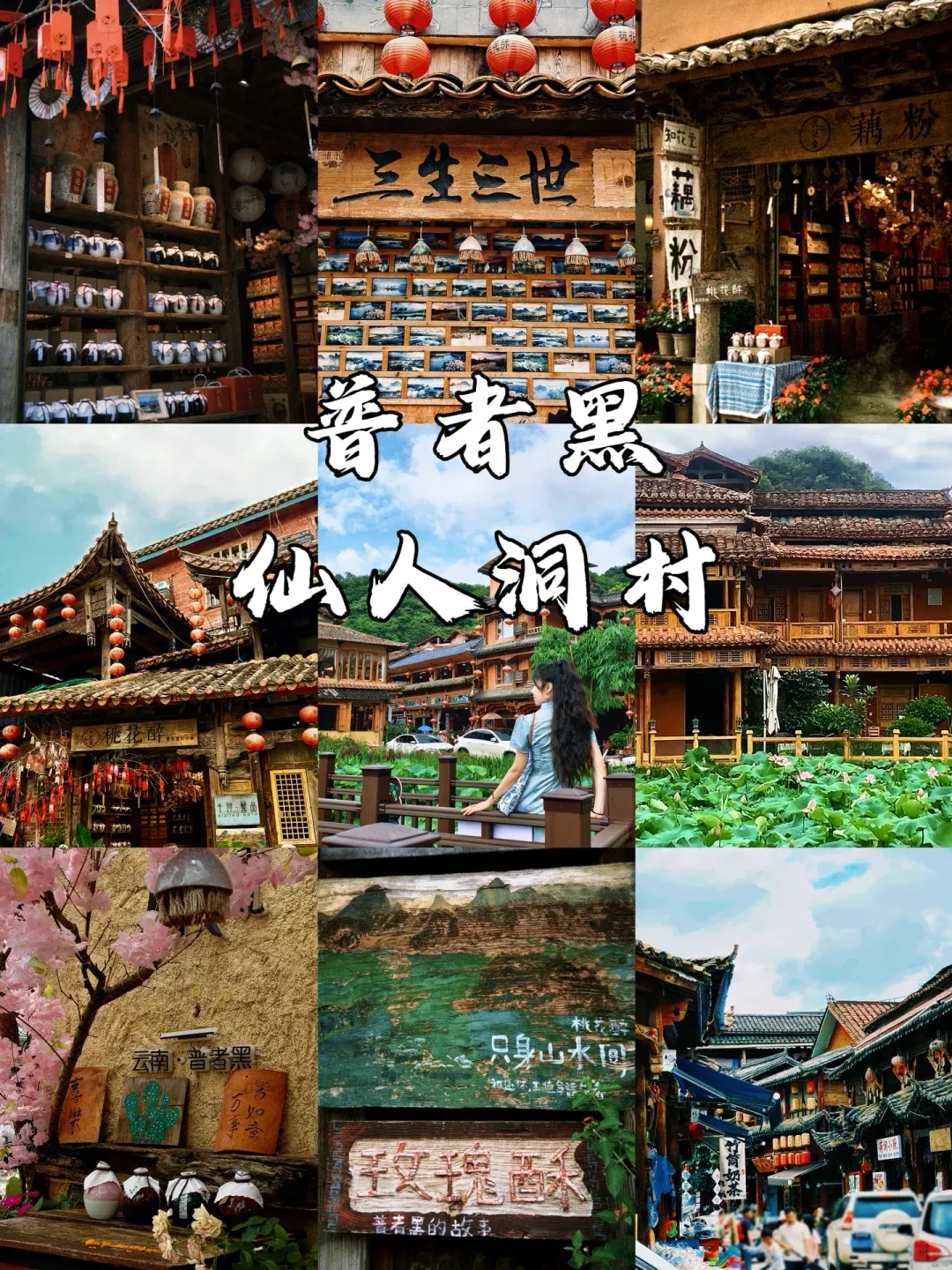 36a069b8992b894024490a153ea29595-sz_3801811-2