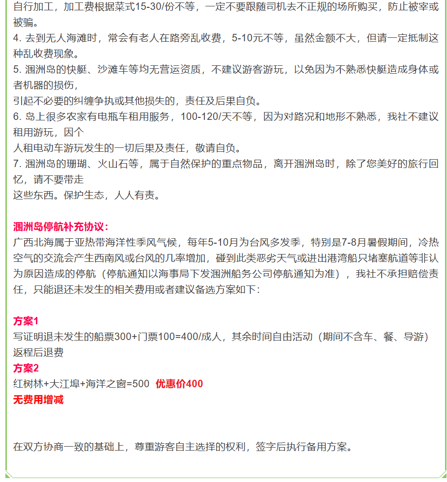 36f748270173e6d9d3f2062579550c52