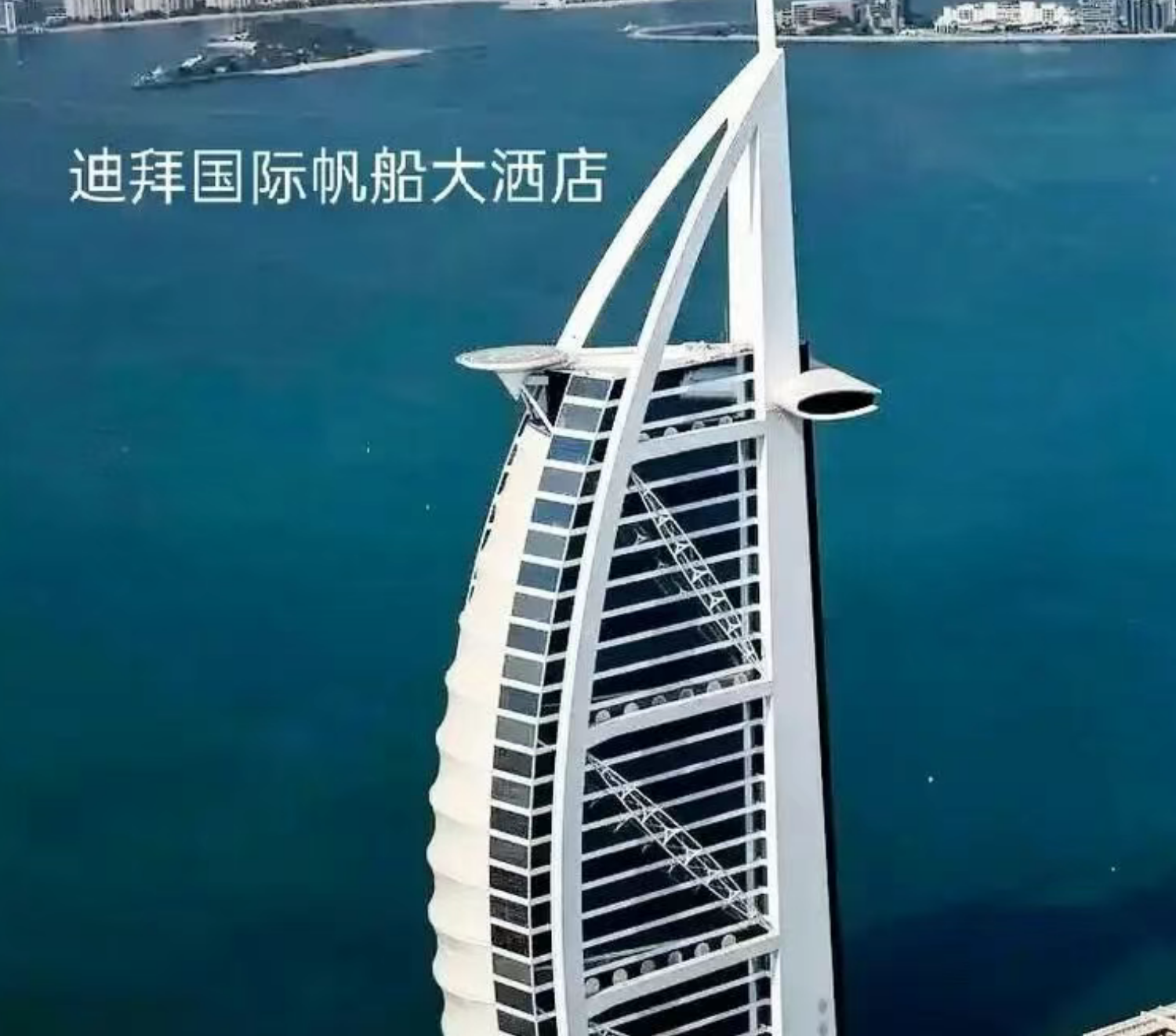 迪拜古今交响诗3999元迪拜双飞7日游|登世界之巅·漫步未来之都·邂逅金色奢华 在金色沙漠与蔚蓝海洋之间 从哈利法塔到阿法迪古城