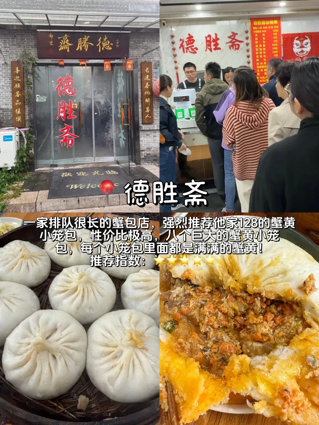 372162715e981c633bb85ef542872e78-sz_3497062-1