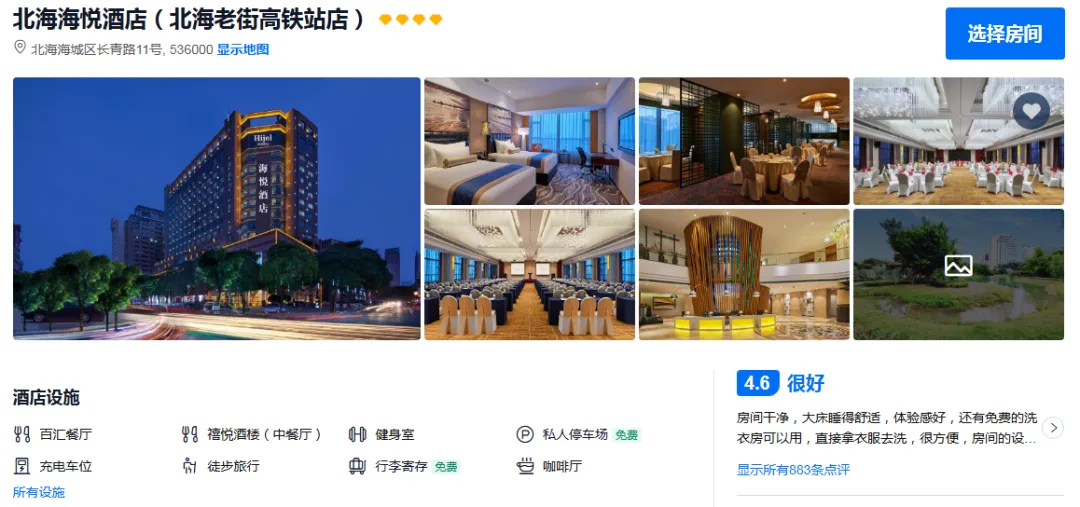 39d58a2e38b0bfa6406cb596e19f3175-sz_739904