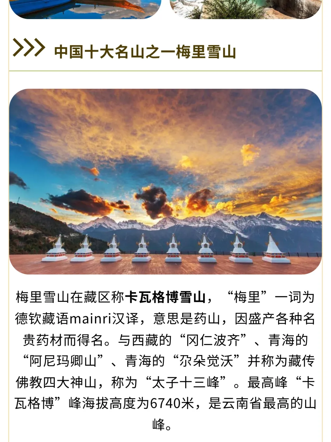 39fc59f0baf7b9f9f5a861962071b6ce-sz_521401