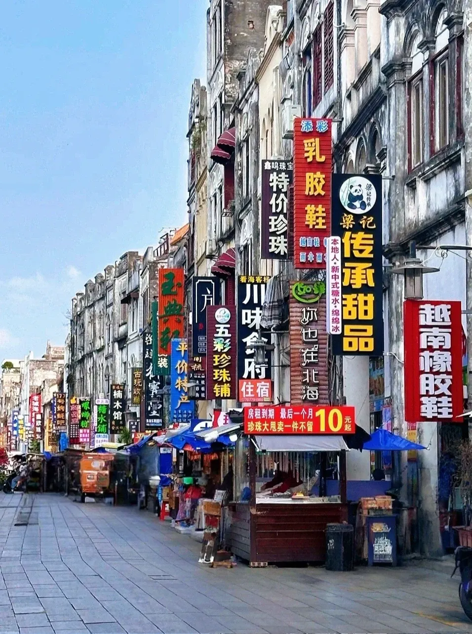 3a40a80ca22c96fbac749a6cc70e5281-sz_2244020