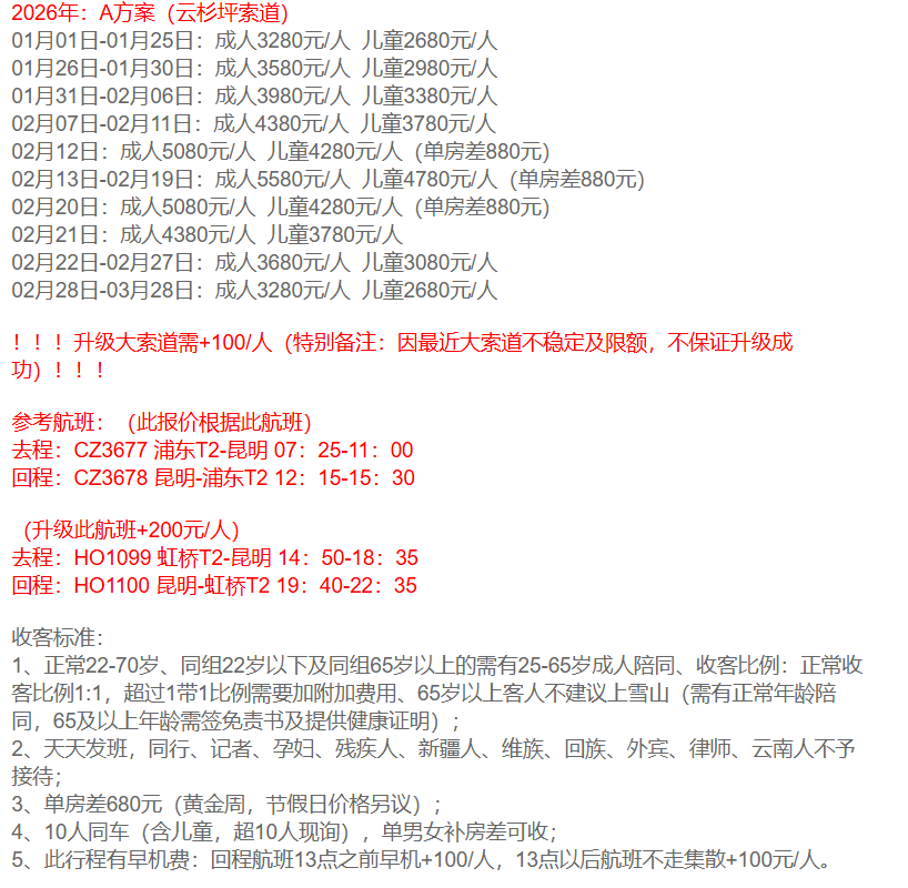 3a43f76efef2617cbad819527751b932