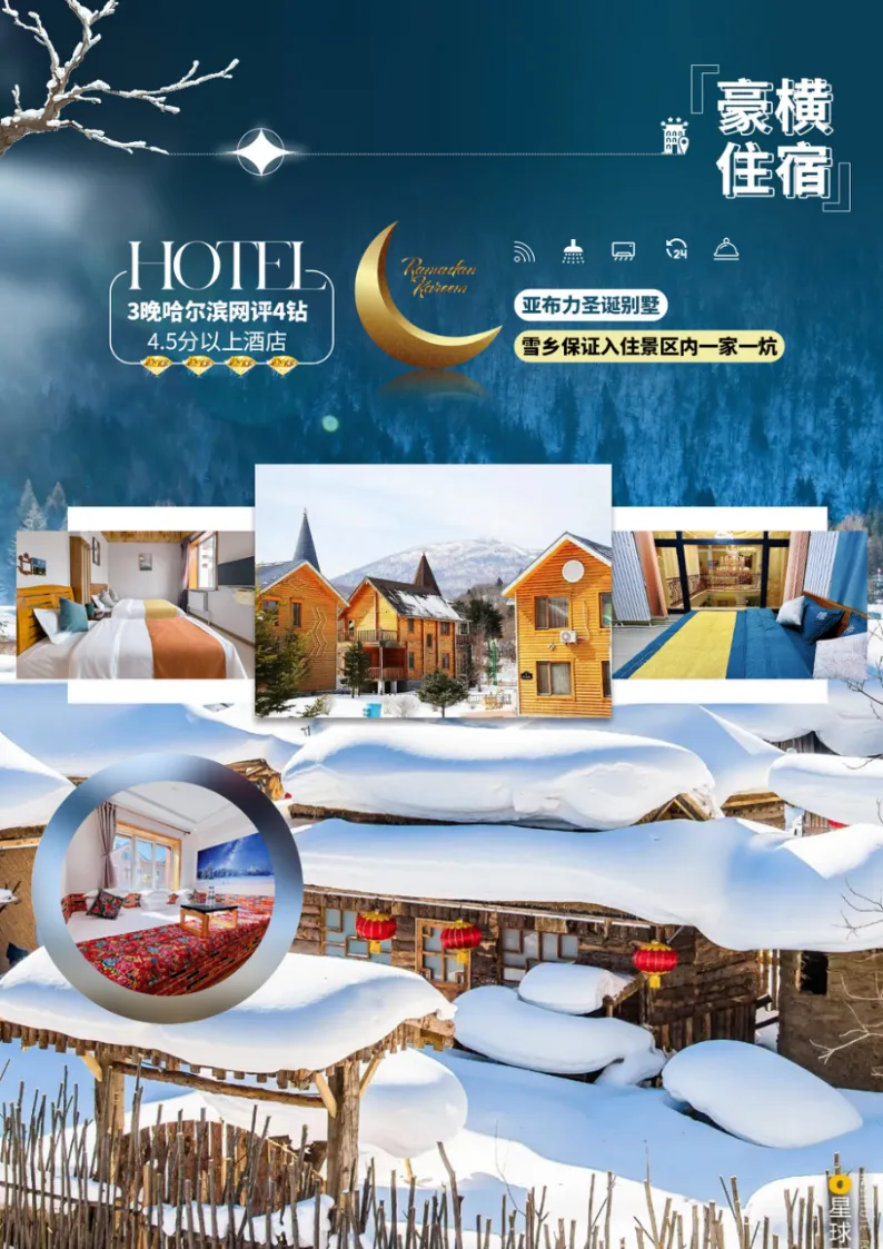 3a626d24345440194c1745723f960105-sz_3573590