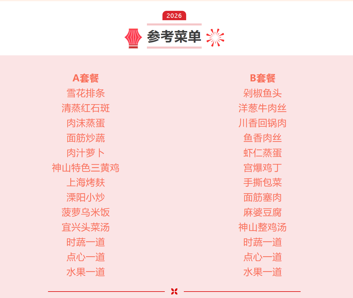 3a95f65f5503ef8bcb808fee76398aba