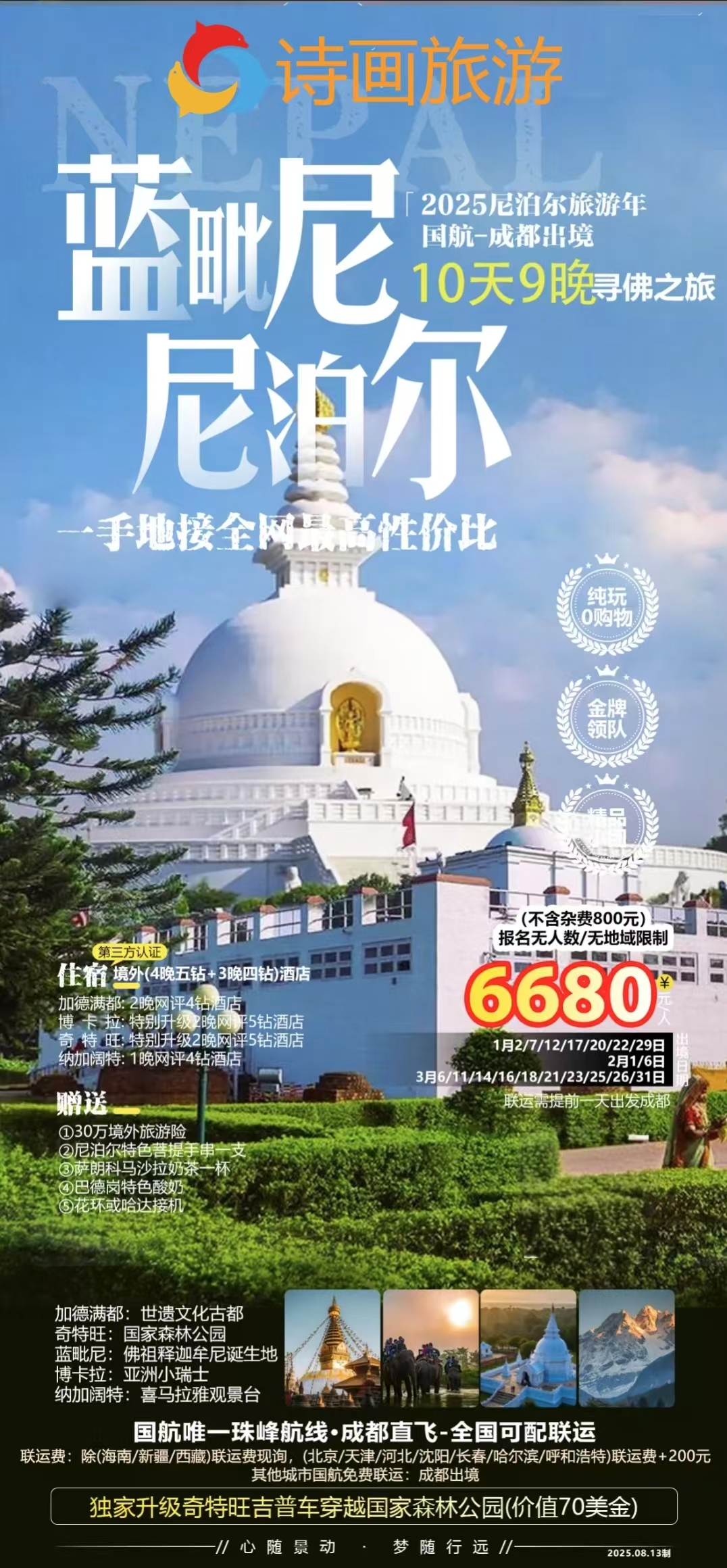 3d13cac13c35d6b9f50ba25377f7e934