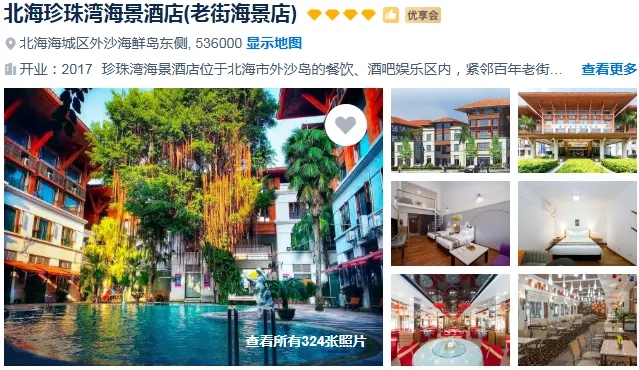 3d2aeaaec320aa511c1d7817663427fc-sz_468116