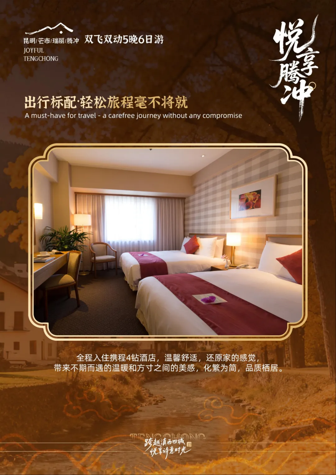 3d60b9d00ba7a6e86c94d272240b879f-sz_6011732