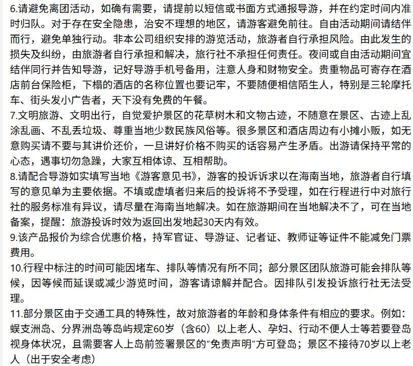 3f9da71d06583f1f986930c37d26e29d