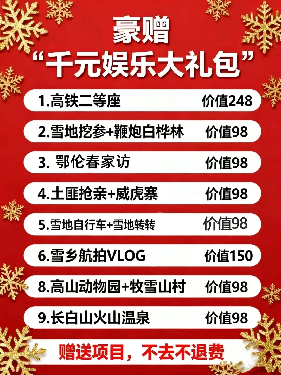 40be923b5305b64d845f70048179c9c6-sz_800877